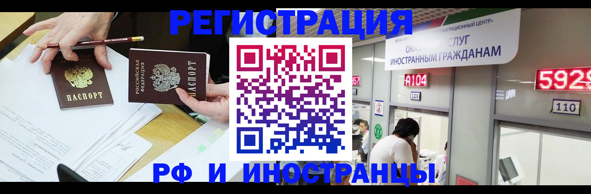 временная регистрация госуслуги в Приморском крае